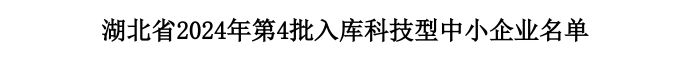微信圖片_20250205103113.png