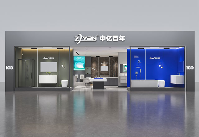 威寧店