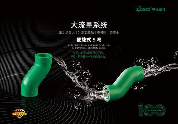 高端翡翠綠系列