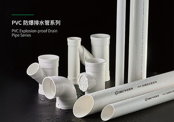納米抗菌系列